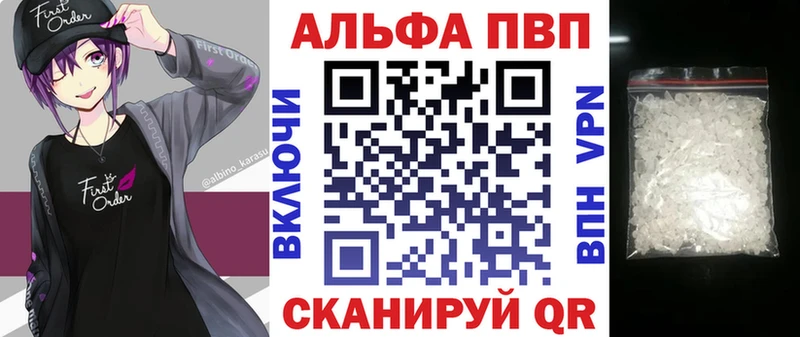 А ПВП мука  Камышлов 