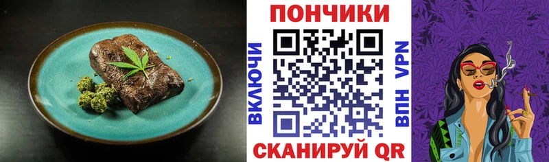 Cannafood конопля  даркнет официальный сайт  Камышлов 