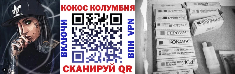 цены   ссылка на мегу tor  Cocaine Fish Scale  Камышлов 