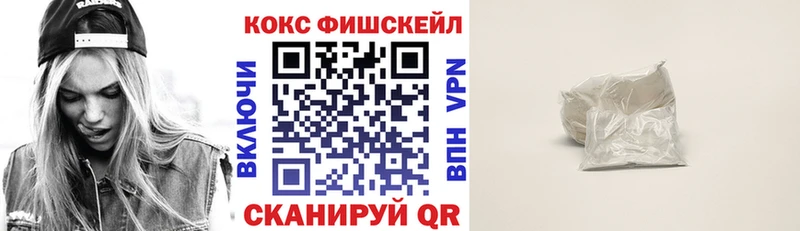 Cocaine Колумбийский Камышлов
