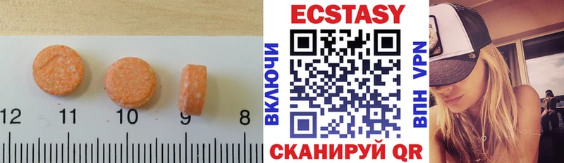 мориарти телеграм  Камышлов  ЭКСТАЗИ VHQ 