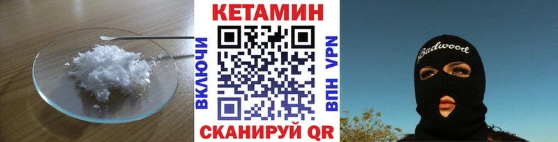 где продают наркотики  Камышлов  КЕТАМИН ketamine 