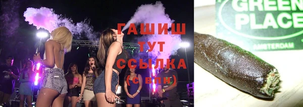 кристаллы Дмитровск