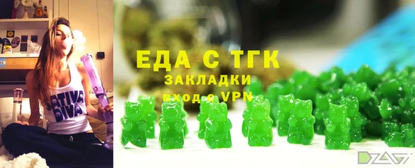 spice Белая Калитва