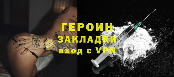кристаллы Дмитровск