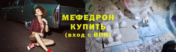 кристаллы Дмитровск