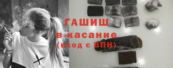 кристаллы Дмитровск