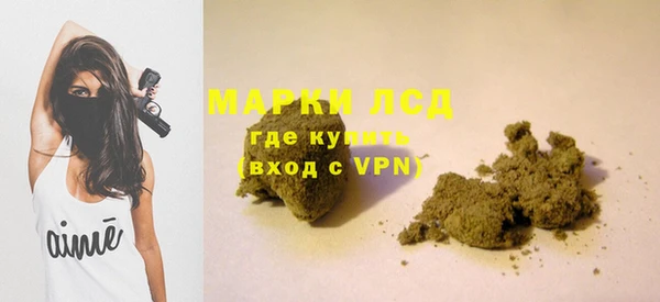 кристаллы Дмитровск
