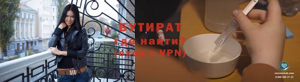 spice Белая Калитва