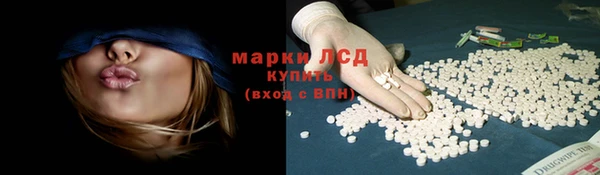 кристаллы Дмитровск