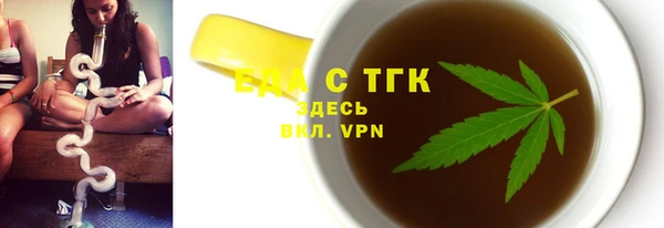 шишки Дмитров