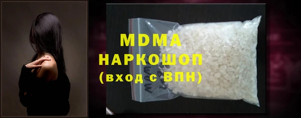 кристаллы Дмитровск