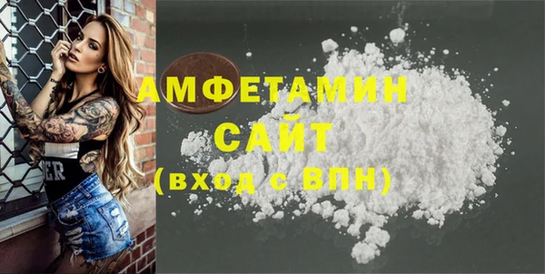 кристаллы Дмитровск
