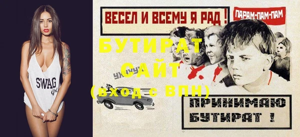 шишки Дмитров