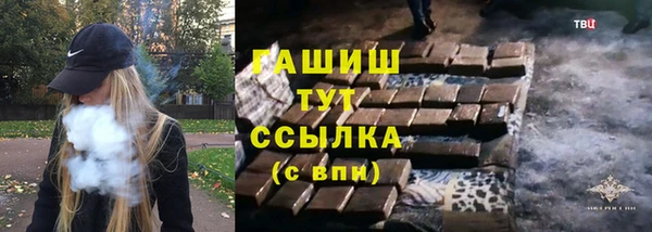 шишки Дмитров