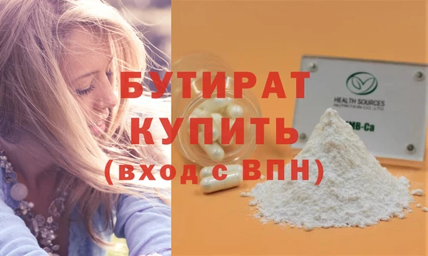 кристаллы Дмитровск