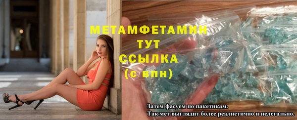 шишки Дмитров