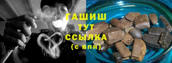 кристаллы Дмитровск
