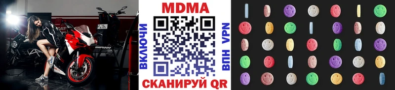 блэк спрут рабочий сайт Камышлов МДМА crystal наркотики