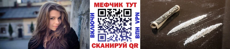 закладка  Камышлов  блэк спрут   Меф мяу мяу 