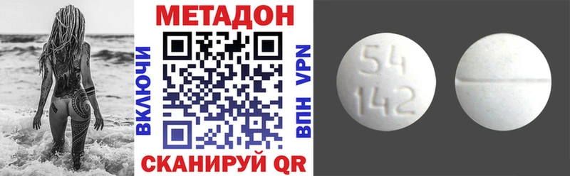 Метадон белоснежный Камышлов
