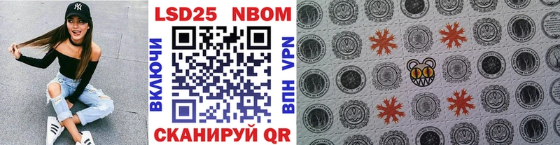 Марки N-bome 1,5мг  Камышлов 